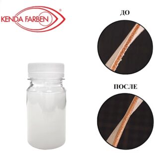 ГРУНТ ДЛЯ КОЖИ