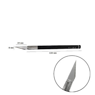 СКАЛЬПЕЛЬ-НОЖ